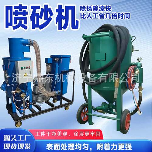 除锈高压喷砂机高压喷砂砂罐小手动高压除锈喷机型自砂动喷机