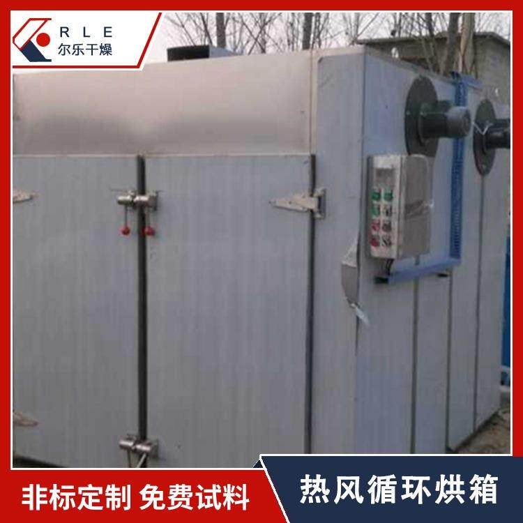 辣椒水果蔬菜热风循环烘箱食品箱式干燥机竹笋茯苓烘干机