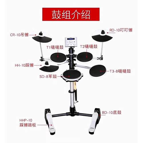 2115TDXTDX专业TDX玛演出电子16爵士鼓爵士鼓AROMA电便携便携式阿