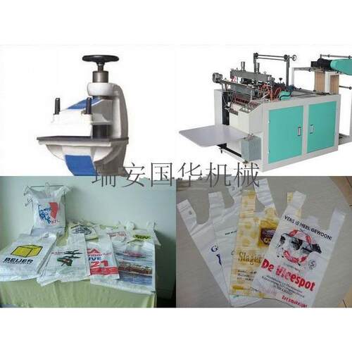 优品推荐直销背心袋制袋机产量速度快价格实惠