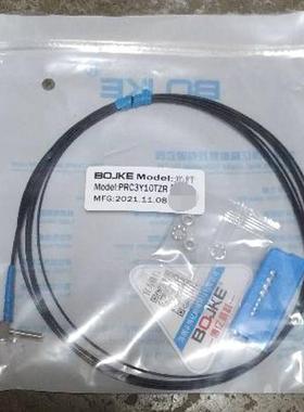 博亿精科PT PRC3Y10TZR 90度L直角M3反射对射光纤探头耐折弯