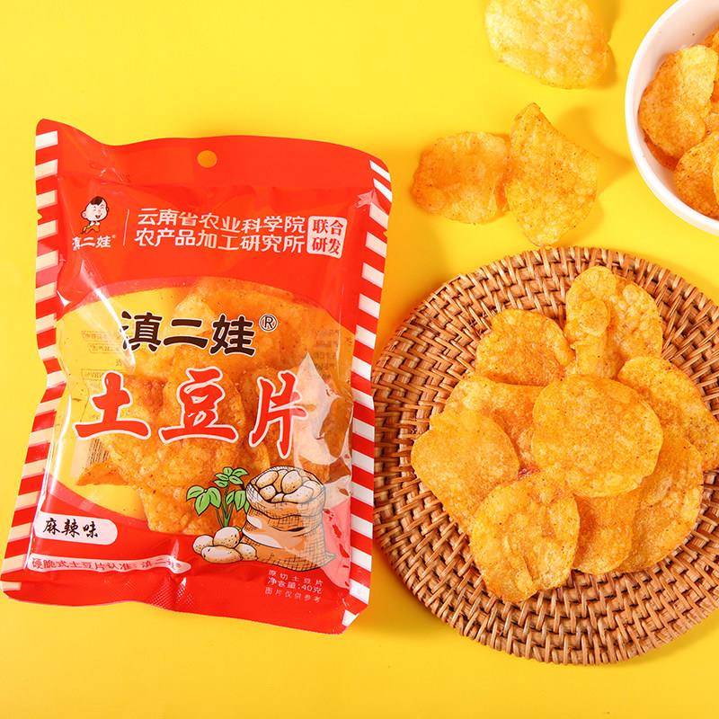 滇二娃农科院联合研发薯片土豆片32g*12包休闲追剧解馋零食品小吃