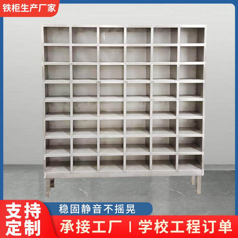 48格碗柜不锈钢食堂员工餐盘柜储物柜学校餐厅饭盒碗筷餐具柜收纳