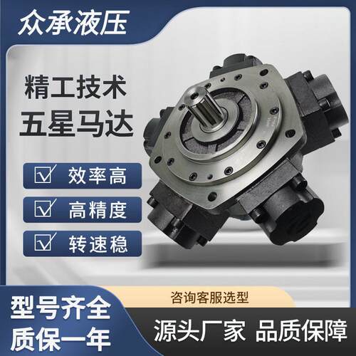 定制注塑机ZM系列径向柱塞马达渔船油马达替卡桑尼MR/MRC马达