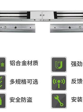 80K玻G双门磁力锁2木火门280KG防门璃门门禁电磁锁明装电锁不带反