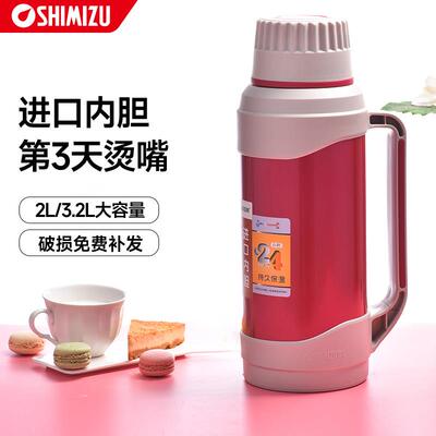 清水热水瓶家用不锈钢开水瓶玻璃内胆壶宿舍办公室保温瓶暖瓶