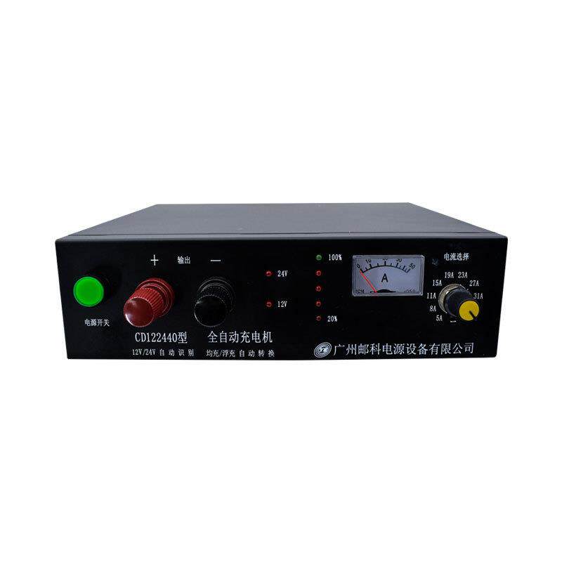 YK-CD122440发电机浮充充电机12V/24V/40A智能在线式全自动充电机