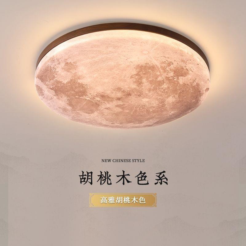 新中式月球LED吸顶灯北欧创意温馨房间卧室灯日式原木阳台过道灯