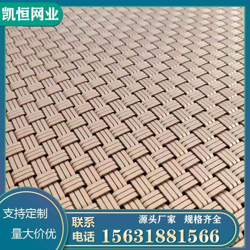 金属装饰网密纹网电梯轿厢装饰编织网幕墙屏风不锈钢无缝金属丝网