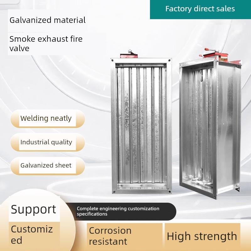 70度防火挡板防火排烟挡板镀锌多叶常开风量控制阀280度排烟防火