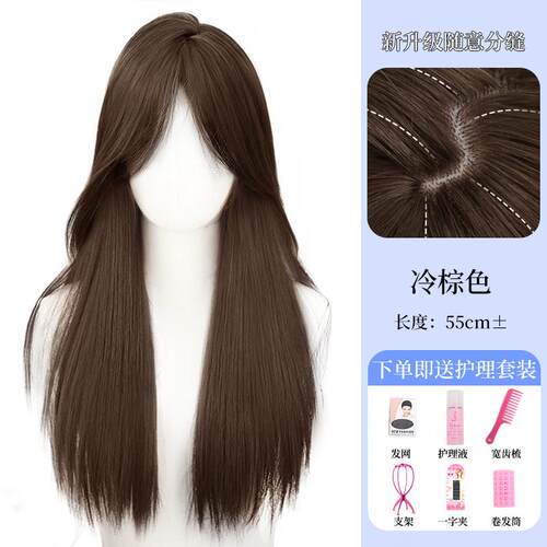正品假发女长发全头套式中自然彷真发全黑真人发时新款分长直假发