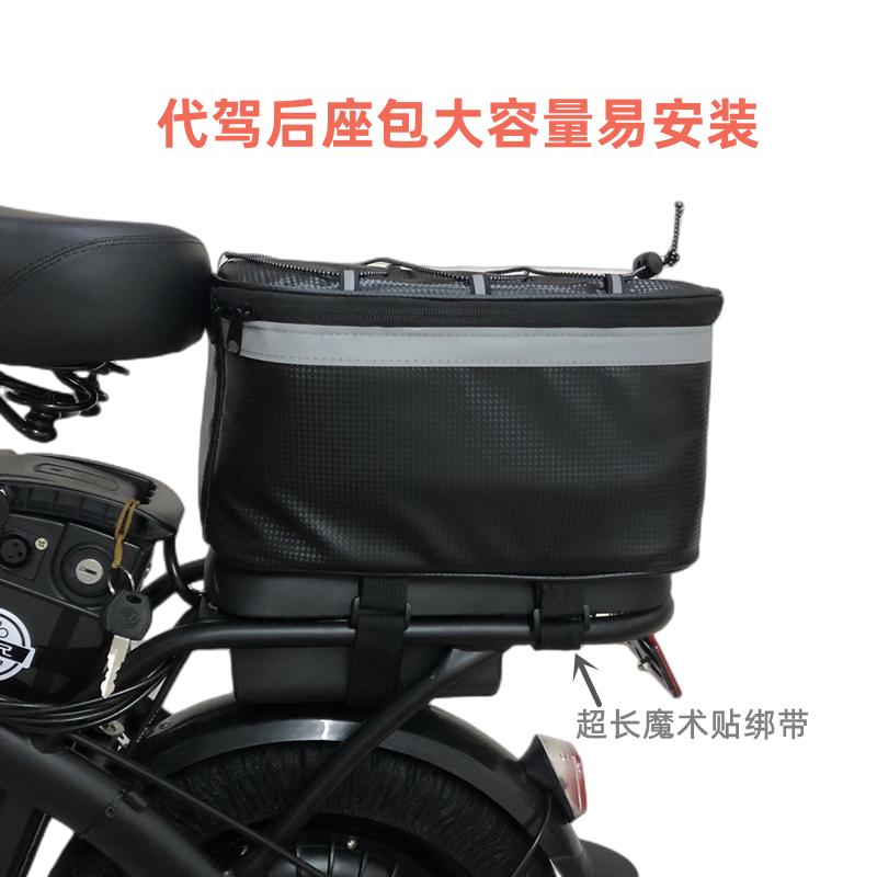 代驾包电动折叠车专用后座包收纳包自行车骑行防水包折叠车后备箱