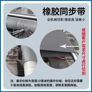 一尊氯丁橡胶同步带HTD8M2400-8M2520工业传动带齿形黑色同步带