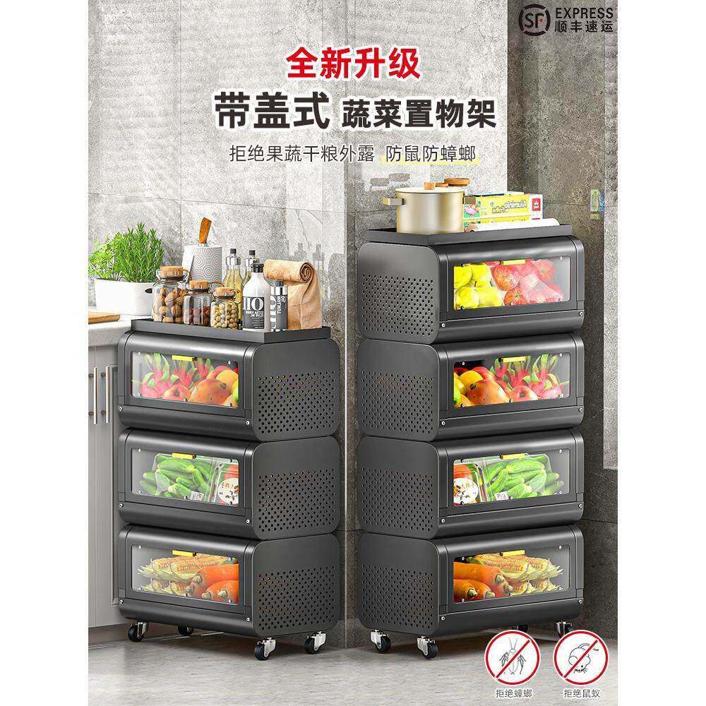 防鼠带门厨房菜篮子置物架落地多层水果蔬菜收纳筐小推车储物柜子