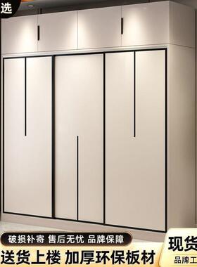 衣柜家用室推拉门主卧简约房储物柜出租卧小型经户OKO济成人儿童