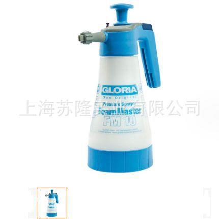 德国GLORIA手动式储压便携泡沫喷壶洗车多用途清洁工具车用工具