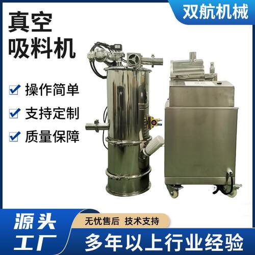 ZKS 粉吸料机 真OUS空负型上料压机 工体业粉料输送设备现货