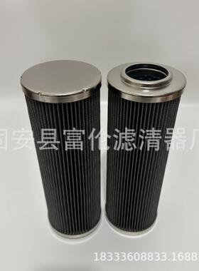 液压油滤芯HC9600FKP8H HC9600FKP13H吸油回油过滤器折叠滤芯