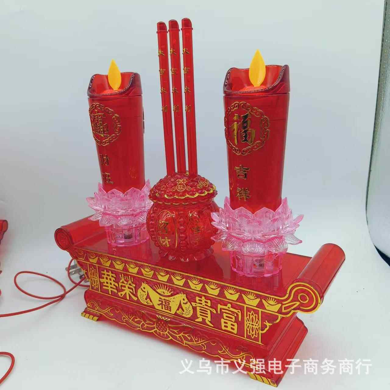 插电LED 动感七彩莲花富贵香炉 电蜡烛灯插电烛台家用灯