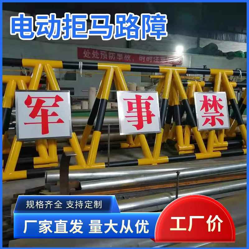 拒马可移动隔离带学校门口挡车移动遥控护栏杆拒马护栏防冲撞护栏