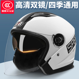 3C认证头盔电动车女安全盔四季通用摩托车男电瓶车安全帽2024