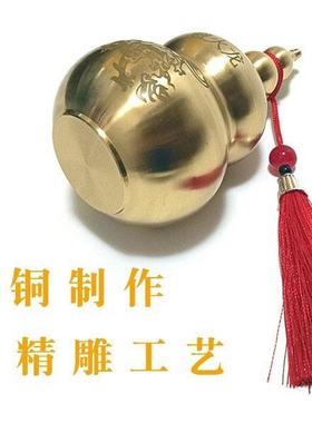 黄铜避火龙百福葫芦随身可携带可打开做牙签筒葫芦带流苏工艺品