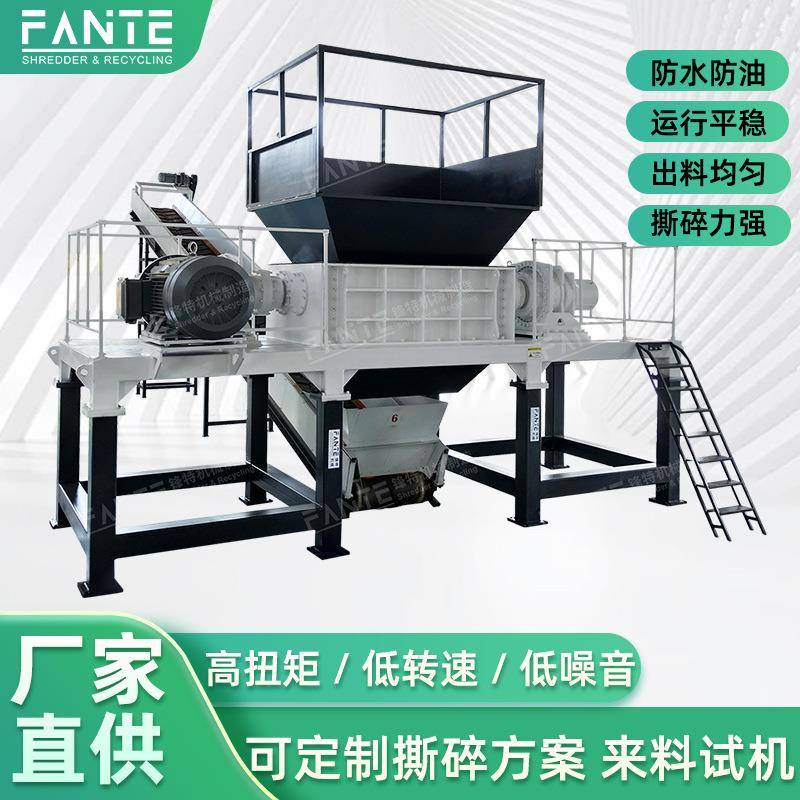 电子垃圾撕碎机双轴油桶塑料木材废铁工业粉碎机破碎机机电动