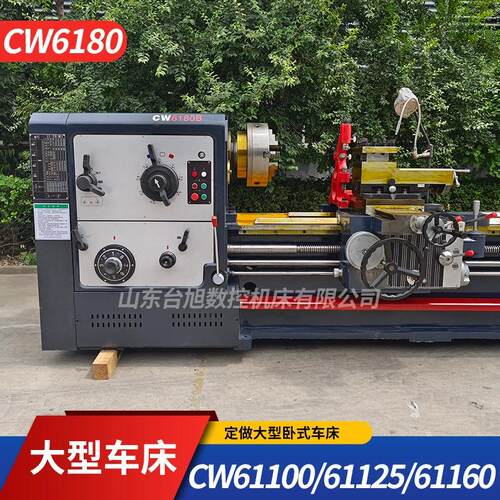 普通车床CW6180卧式车床重切削6280马鞍车床宽导轨易操作