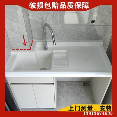 太空铝洗衣柜陶瓷蜂窝铝带搓板阳台洗衣池定制石英石切角一体台盆
