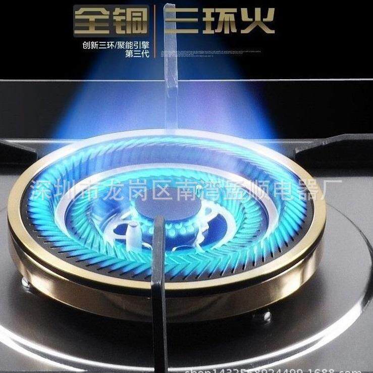 煤气灶配件全铜100#炉头通用旋火纯铜火盖 节能高效猛火分火器