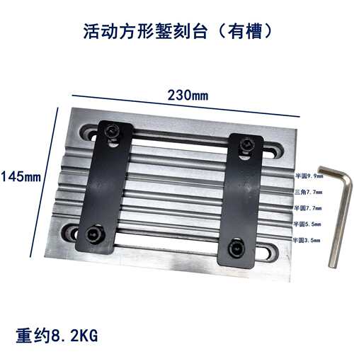 錾刻台360度可移动银饰手工雕刻雕花固定夹 金银铜板篆刻活动夹持
