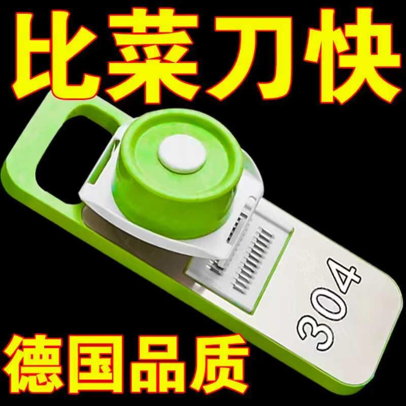 多功能切菜神器土豆丝刨丝器家用粗丝厨房插菜切片机切丝器擦丝器