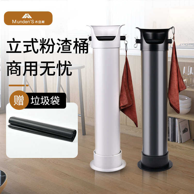 咖啡渣桶商用立式大容量敲渣桶粉渣盒吧台垃圾桶垃圾袋粉渣废渣桶