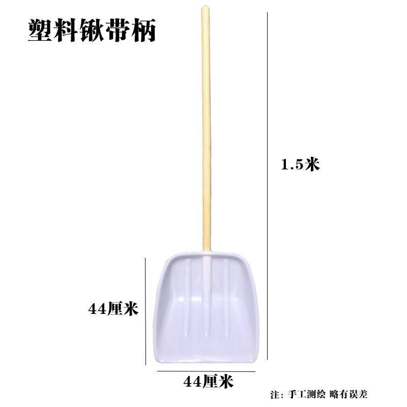 高档雪推塑料塑钢家用雪加锹铲子大号板厚耐磨钢化锹铲雪除雪工具,农机/农具/农膜,铲子,淘宝优惠券,粉丝福利购,淘宝优惠卷