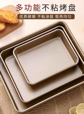 烤盘家用适用格兰仕40L升K41/K42电烤箱烤盘烤网架不沾油烤盘