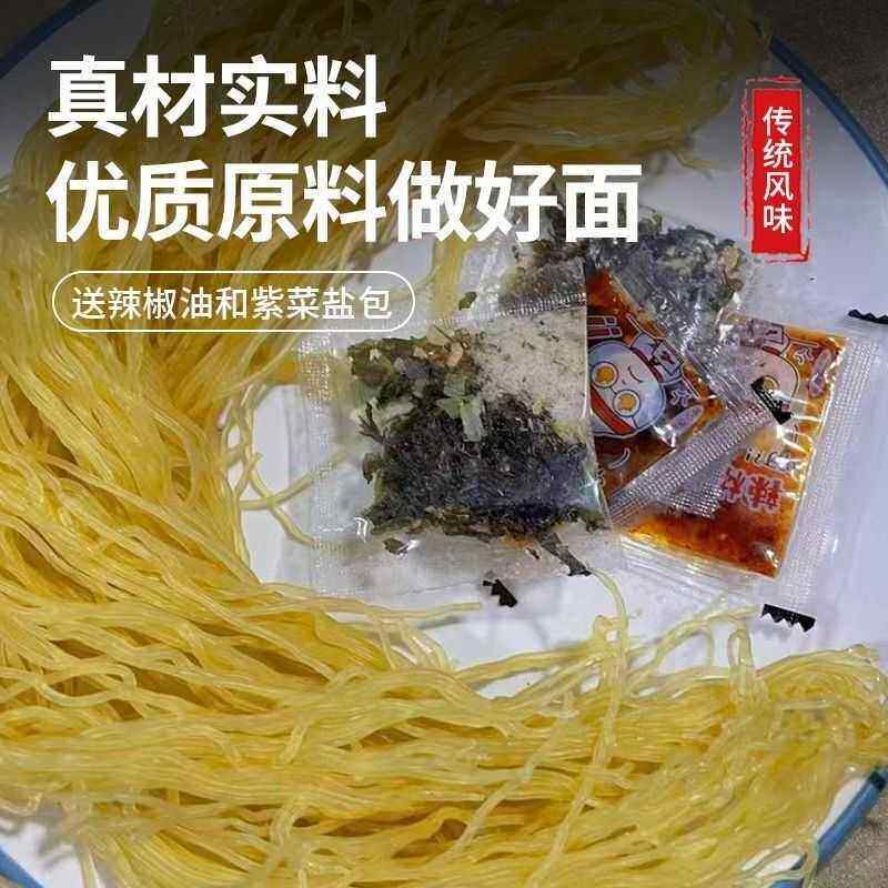 天津朝鲜面早冷面整箱唐山油丝面香河蓟县特产带配料真空包装