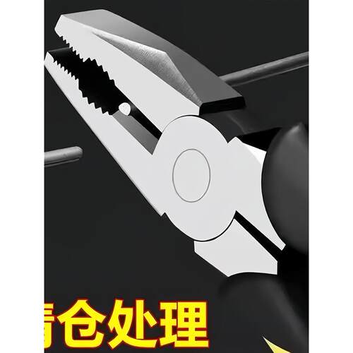 老虎钳子多功能钢丝钳剥线钳尖嘴钳电工专用剪钢丝斜口钳手工工具
