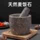 药石麦饭石压蒜器石臼家用商用打捣碎泥器研磨捣药罐碓兑鱼饵石椿