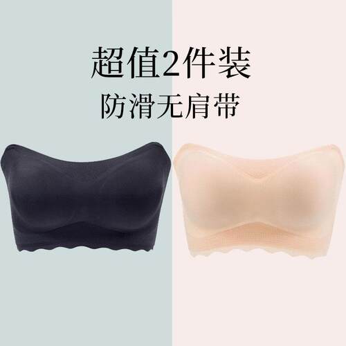 无肩带文胸大胸显小C薄款聚拢防滑易脱抹胸式一字肩大码内衣200斤