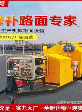 车载式混合拌合沥加热再生机公路AVU养青护移站动沥青料搅拌机