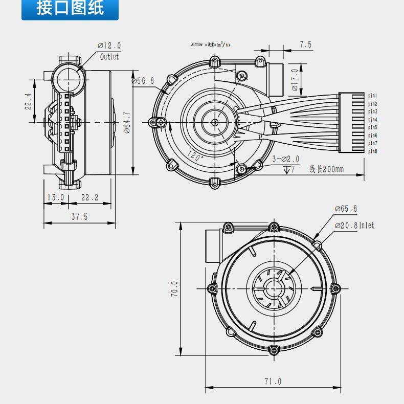 高风压低噪音便携空气净化器防护服排风扇微型直流无刷鼓风机12V