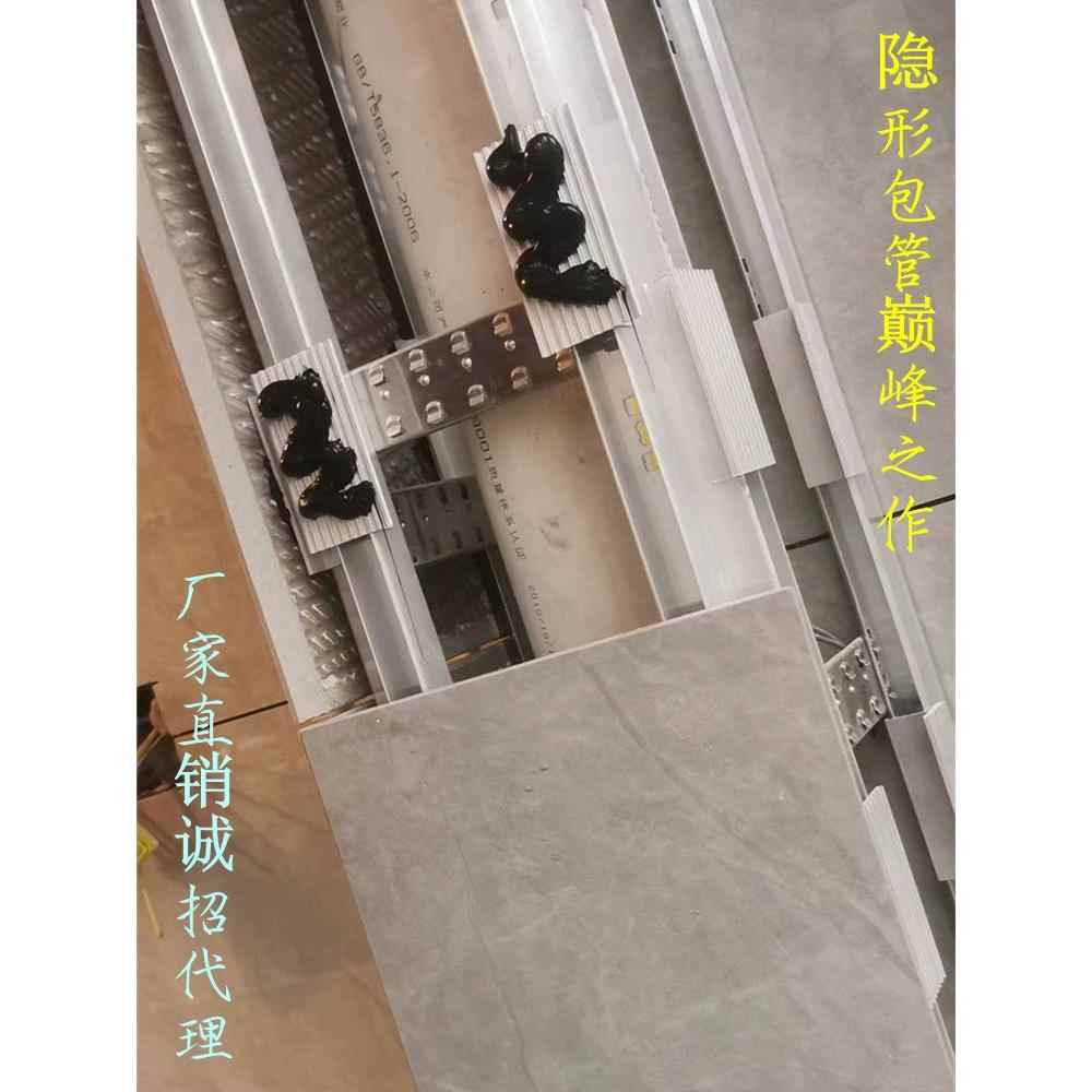 加厚包管瓷砖支架隐形阳台厕所卫生间下水管道材料护板遮挡饰