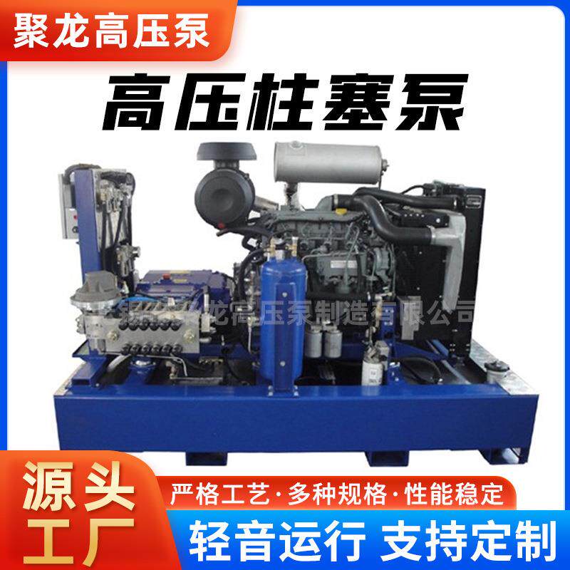 工业高压清洗机高压洗车机