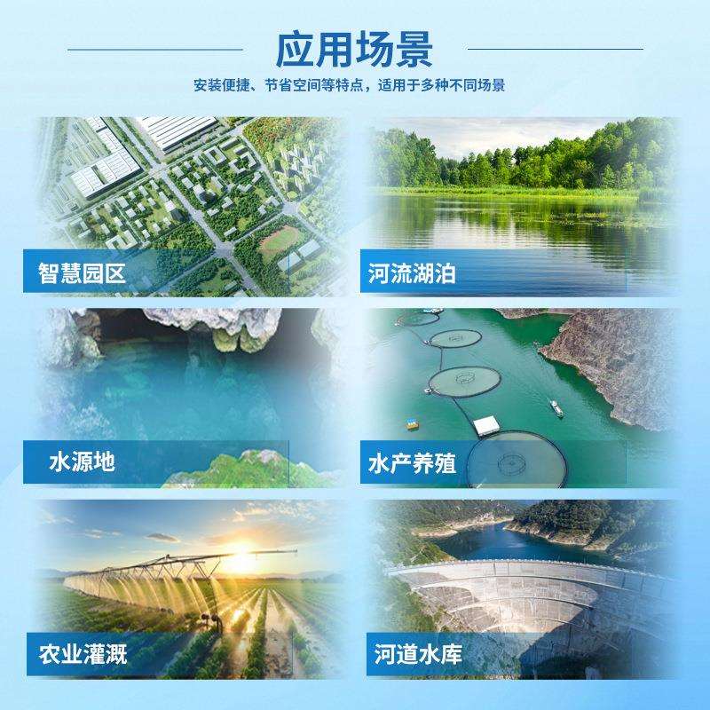 污水处理过程水监测仪 氨氮PH浊度智能 多参数自动分析仪