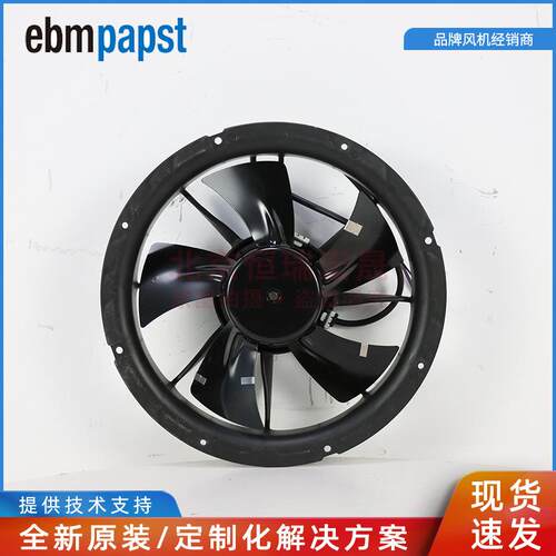 W1G200-EA87-25 ebmpapst 230VAC 7W 0.06A IP54 冷凝器设备风机