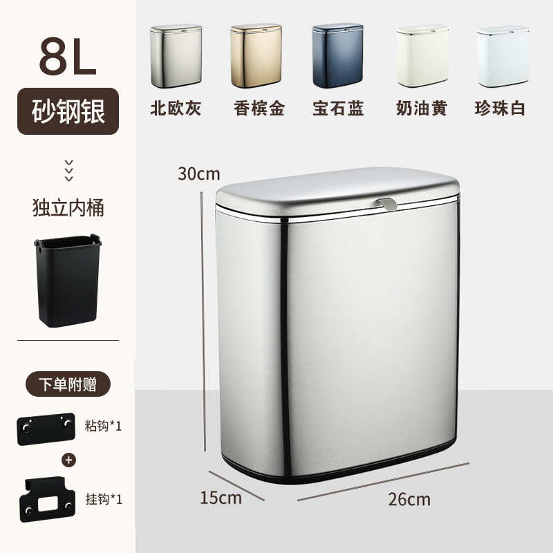 盖桶打孔不锈钢壁挂厨房橱卫生间带厨余悬挂垃圾桶挂壁家用柜门免