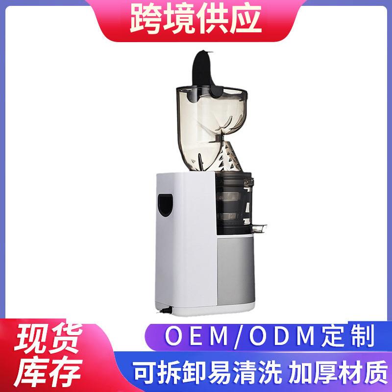 榨汁机家用渣汁分离全自动炸水果果蔬原汁机易清洗多功能榨汁杯