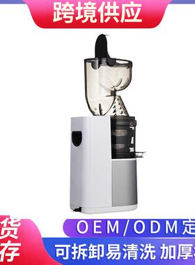 榨汁机家用渣汁分离全自动炸水果果蔬原汁机易清洗多功能榨汁杯