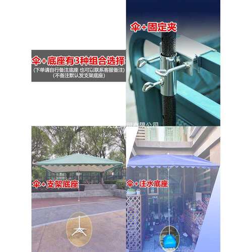 太阳伞大型户外摆摊遮阳伞大雨伞四方长方形防晒雨棚庭院商用折叠