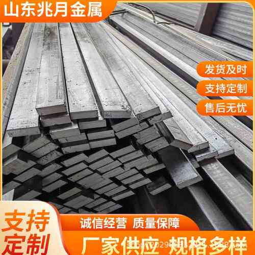 A3冷拉扁钢20*30小扁铁实心方钢现货可切割q235冷拔方钢下料